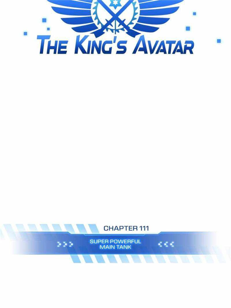 The King's Avatar (Reboot) Chapter 111 15